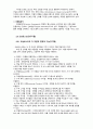 기초전자실험 with PSpice 오실로스코프와 파형발생기 레포트 2페이지