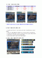 기초전자실험 with PSpice 오실로스코프와 파형발생기 레포트 5페이지