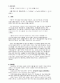 기초전자실험 with PSpice 오실로스코프와 파형발생기 레포트 6페이지