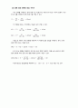 기초전자실험 with PSpice 중첩의 원리 레포트 5페이지