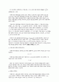 기초전자실험 with PSpice 커패시터 실험 2 레포트 3페이지