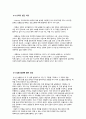 기초전자실험 with PSpice 키르히호프 법칙 레포트 8페이지