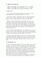 기초전자실험 with PSpice 테브난의 정리 레포트 7페이지