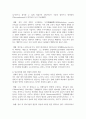 [정보사회와행정 1학년] 정보사회에 대한 기술적 관점의 개념과 경제적 관점의 개념을 비교 설명하시오 5페이지