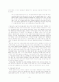 한무숙_축제와 운명의 장소_독후감 3페이지