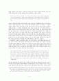 에드워드 사이드의 ‘오리엔탈리즘’과 월터 미뇰로의 근대성 비판
 5페이지