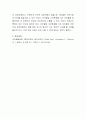 언어가 발달된 영유아가 지능이 높다’라는 의견에 대해 어떻게 생각하는지 찬성과 반대의 견해를 밝히고 그 이유를 제시하시오 4페이지