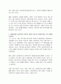 발달장애인 성년후견인 제도와 현황 및 과제에 대한 설명 및 관련된 사례를 찾아 예시를 들고 그 사례에 대한 자신의 견해를 작성하시오 3페이지
