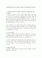 사회복지실천 관계의 7대 원리에서 사회복지사의 역할에 대하여 토론하시오 2페이지