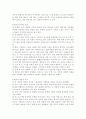 아동문학2)유아를 위한 그림책 중 3∼5세 유아에게 좋은 그림책 3권을 선택하여 문학적, 미술적 특징을 분석하여 서술하시오. 평가한 작품들 중 한 작품에 대해 ‘문학에 대한 반응활동’ 계획안을 구성하시오. 6페이지