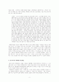 스베틀라나 전쟁은 여자의 얼굴을 하지 않았다 독후감 2페이지
