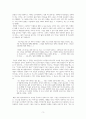 스베틀라나 전쟁은 여자의 얼굴을 하지 않았다 독후감 3페이지
