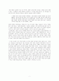 스베틀라나 전쟁은 여자의 얼굴을 하지 않았다 독후감 7페이지