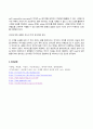 (2022년 방송통신대 데이터시각화 출석수업대체과제물) COVID-19 관련 데이터 시각화의 국내외 사례 3개를 찾고 비교하여 정리하시오 외 3문제 7페이지