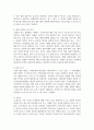 [대중문화와영화비평 2학년] 1. 스테판 샤프의 8가지 형식적 구성요소를 활용한 형식비평에 대해서 간략하게 정리하고, 그 비평이론을 바탕으로 실제 영화비평이나 드라마 비평을 작성하시오. (15점) 11페이지