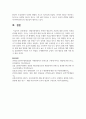 [대중문화와영화비평 2학년] 1. 스테판 샤프의 8가지 형식적 구성요소를 활용한 형식비평에 대해서 간략하게 정리하고, 그 비평이론을 바탕으로 실제 영화비평이나 드라마 비평을 작성하시오. (15점) 15페이지