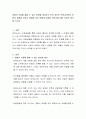 관찰의 오류를 줄일 수 있는 방안을 제시하고 만약 자신이 보육교사로서 아동의 관찰에 오류가 생겼을 경우 어떻게 대처할 것인지에 대한 자신의 생각을 쓰시오 2페이지