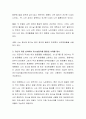 이미지 메이킹의 수단으로 활용되고 있는 퍼스널 컬러의 개념을 이해하여 자신의 퍼스널 컬러를 진단 및 분석하고, 자신의 미용 분야에서 퍼스널컬러를 활용한 사례를 제시해봅시다 3페이지