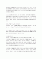 자신이 성격발달 과정을 한 가지 이론을 선택하여 구체적으로 평가해 보시오 3페이지