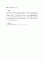 평생교육 전문가로서 평생교육사가 갖추어야 할 자질과 그 필요성에 대해 자유롭게 논의해주세요 4페이지