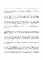 (2022년 방송통신대 한국사의이해 기말과제물)우리 역사에서 내가 존경하는 인물을 들고 나에게 끼친 영향 지금까지 내가 재미있게 본 역사책을 제시하고 소개 나의 관점에서 우리 역사의 중요한 전환점이 된 사건 역사 속의 자신의 삶을 다음 세대의 사람들에게 전달한다면 담고 싶은 내용 3페이지