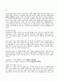 (2022년 방송통신대 한국사의이해 기말과제물)우리 역사에서 내가 존경하는 인물을 들고 나에게 끼친 영향 지금까지 내가 재미있게 본 역사책을 제시하고 소개 나의 관점에서 우리 역사의 중요한 전환점이 된 사건 역사 속의 자신의 삶을 다음 세대의 사람들에게 전달한다면 담고 싶은 내용 4페이지