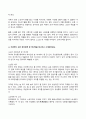 (2022년 방송통신대 한국사의이해 기말과제물)우리 역사에서 내가 존경하는 인물을 들고 나에게 끼친 영향 지금까지 내가 재미있게 본 역사책을 제시하고 소개 나의 관점에서 우리 역사의 중요한 전환점이 된 사건 역사 속의 자신의 삶을 다음 세대의 사람들에게 전달한다면 담고 싶은 내용 5페이지