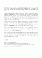(2022년 방송통신대 한국사의이해 기말과제물)우리 역사에서 내가 존경하는 인물을 들고 나에게 끼친 영향 지금까지 내가 재미있게 본 역사책을 제시하고 소개 나의 관점에서 우리 역사의 중요한 전환점이 된 사건 역사 속의 자신의 삶을 다음 세대의 사람들에게 전달한다면 담고 싶은 내용 10페이지