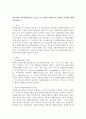 전문적인 자원봉사 관리의 중요성 및 자원봉사관리자의 역할과 책임에 대해 서술하시오. 2페이지