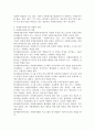 전문적인 자원봉사 관리의 중요성 및 자원봉사관리자의 역할과 책임에 대해 서술하시오. 3페이지