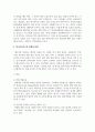 [세계의도시와건축 4학년] 파시브하우스의 장점과 단점을 정리하시오 4페이지