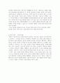연속기록법과 체크리스트의 특징과 장단점을 기술하고, 두 관찰법의 공통성 또는 차이점을 비교하여 설명하시오 (아동관찰및행동연구) 2페이지