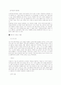 케이티텔레캅(주) 면접기출, 면접대비자료 2022 5페이지