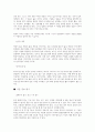 케이티텔레캅(주) 면접기출, 면접대비자료 2022 6페이지