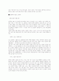 케이티텔레캅(주) 면접기출, 면접대비자료 2022 7페이지