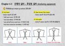 투양묘 관련 용어 12페이지