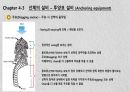주묘 시 대책 4페이지