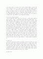 [발달심리 1학년] 정신분석이론, 행동주의 이론, 인본주의 이론, 인지발달이론 및 동물행동학 이론에 속해 있는 다양한 이론 중에서 관심이 있는 1가지 이론을 선택한 후 7페이지