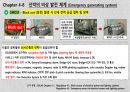 GMDSS 장비 선내 점검 항목(daily, weekly, monthly), PSC 수검 항목, Major 수검 항목, A3 구역을 항행하는 ‘국제항해에 종사하는 선박’의 일반적인 GMDSS 장비 배치도, Black out (정전) 발생 시 선내 전력 공급 절차 및 장비 9페이지