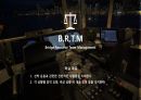 해도 및 수로 서지 2페이지
