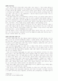 경기체가 3페이지
