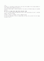 그리스 신화 중간고사 요약 5페이지