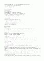 환경과학 중간고사 요약 43페이지