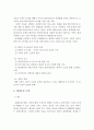 (사회복지실천기술론)문제해결 모델과 해결중심 모델을 비교해 보고 해당 모델의 유용성과 한계점에 대해 논하시오 4페이지