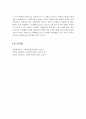 (사회복지실천기술론)문제해결 모델과 해결중심 모델을 비교해 보고 해당 모델의 유용성과 한계점에 대해 논하시오 9페이지