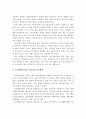 심리사회모델과 인지행동모델을 비교해 보고 해당 모델의 유용성과 한계점에 대해 논하시오 5페이지
