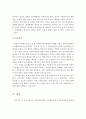 심리사회모델과 인지행동모델을 비교해 보고 해당 모델의 유용성과 한계점에 대해 논하시오 6페이지