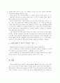 잔여적 사회복지실천과 제도적 사회복지실천을 비교하여 설명하고, 두 가지 사회복지실천 중에서 자신이 지지하는 입장을 논하시오 6페이지