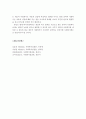 잔여적 사회복지실천과 제도적 사회복지실천을 비교하여 설명하고, 두 가지 사회복지실천 중에서 자신이 지지하는 입장을 논하시오 7페이지
