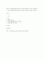잔여적 사회복지실천과 제도적 사회복지실천의 차이를 설명하고, 두 가지 사회복지실천 중에서 자신이 지지하는 입장을 논하시오 1페이지